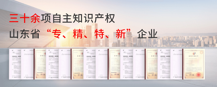 专利证书